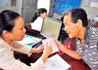 石家莊市企業職工、城鄉居民養老保險及工傷保險繳費調整通知